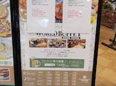神戸クック ワールドビュッフェ リノアス八尾店: 天竜さんの2026年06月05日の3枚目の投稿写真