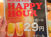 肉の天満屋 本店: しおたんさんの2026年08月09日の2枚目の投稿写真