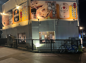 若大将 東別院: シュナウザーラブさんの2025年12月14日の3枚目の投稿写真