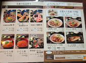 北のごちそうダイニング 北海道 新大阪ソーラ21店: タンさんの2026年08月19日の3枚目の投稿写真