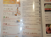 焼肉かぶと一宮店: りんこしゃんさんの2026年04月07日の2枚目の投稿写真