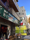 BISTRO Kuu ビストロ クウ: おやきさんの2016年12月08日の1枚目の投稿写真