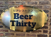 Beer Thirty ビア サーティ 京都三条河原町店: なこんさんの2026年07月17日の2枚目の投稿写真