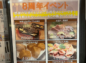 薩摩×炉ばた 燈火 ともしび: すえさんさんの2026年06月15日の3枚目の投稿写真
