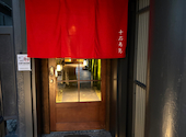 十方夷第 本店: みるくママさんの2026年04月25日の2枚目の投稿写真