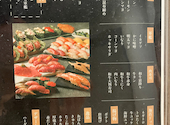 寿司としゃぶしゃぶ　No.8　梅田店: トレックさんの2025年12月01日の1枚目の投稿写真