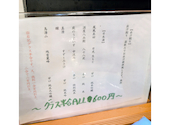 焼き鳥とおでん 串炊きや 大岡山店: プリマベーラさんの2026年05月09日の1枚目の投稿写真