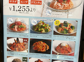 イタリアンダイニング DONA ドナ 久里浜店: furuさんの2026年08月02日の1枚目の投稿写真