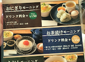 さざん珈琲 岐阜駅北店: きーぼーさんの2026年09月09日の1枚目の投稿写真