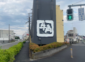 牛角 町田木曽町店: かりさんの2026年06月13日の1枚目の投稿写真