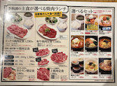 李朝園 布施店: たかポンさんの2023年07月15日の2枚目の投稿写真