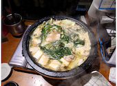博多もつ鍋 いっとく家 本店: カズさんの2023年05月03日の2枚目の投稿写真