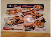 元祖ぶっち切り寿司 魚心 本店: めぐみさんの2026年08月27日の2枚目の投稿写真
