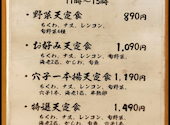 天ぷらとワイン 小島 京橋店: めぐみさんの2026年03月20日の3枚目の投稿写真