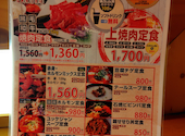 黒毛和牛焼肉　牛魔　谷町四丁目店: めぐみさんの2026年04月22日の2枚目の投稿写真