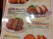 醤屋万吉 ハービスプラザ梅田店: めぐみさんの2026年07月17日の2枚目の投稿写真