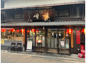 魏飯夷堂 三条店: ひろみさんの2025年02月27日の2枚目の投稿写真