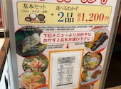 嘉文 栄本店: かむかむさんの2026年09月04日の1枚目の投稿写真