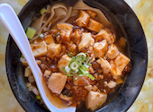麺屋 中華: いしやまさんの2026年09月05日の1枚目の投稿写真