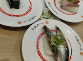 かっぱ寿司 足立谷在家店: marvinさんの2026年08月31日の1枚目の投稿写真