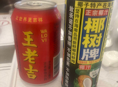 本格四川料理麻布十川: marvinさんの2026年06月30日の1枚目の投稿写真