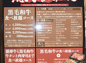 ビーファーズ 庄内牧場: みわこさんの2026年08月14日の1枚目の投稿写真