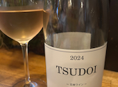 お気軽に本格ワイン　オーガニック＆ワインダイニング 街角グラス 町田店: たいわんこさんの2025年07月の1枚目の投稿写真