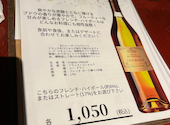 ガストロ スケゴロウ Gastro Sukegoro: ヤハバさんの2024年12月25日の2枚目の投稿写真