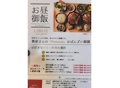 花様 ka-you 天王寺ミオ 近江野菜自家栽培ファーム直送店: ハローキティさんの2026年04月29日の1枚目の投稿写真