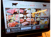 牛角食べ放題専門店 枚方店: mayuさんの2026年05月30日の1枚目の投稿写真