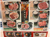 焼肉がってんカルビ 熊谷店: くまさんの2026年04月28日の1枚目の投稿写真