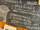 居酒屋 ダルマ商店 静岡駅前店: ぴでさんの2026年03月21日の1枚目の投稿写真