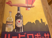 居酒屋 ダルマ商店 静岡駅前店: ぴでさんの2026年04月25日の1枚目の投稿写真