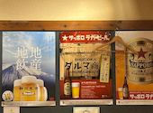 居酒屋 ダルマ商店 静岡駅前店: ぴでさんの2026年05月03日の1枚目の投稿写真