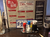 鶏っこ商店 仙台国分町店: ミクさんの2026年07月05日の1枚目の投稿写真