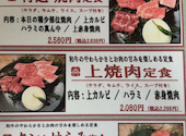 黒毛和牛焼肉 犇屋 神戸駅前店: ヨミちゃんさんの2026年04月20日の3枚目の投稿写真