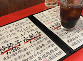 餃子屋弐ノ弐新梅田食道街店: ヨミちゃんさんの2026年04月12日の3枚目の投稿写真