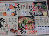 小田原居酒屋シンはかた商店: ‥よう‥さんの2025年09月29日の3枚目の投稿写真