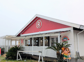R cafe: ぴぐさ★さんの2026年09月12日の3枚目の投稿写真
