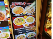 蓬莱春飯店 本店 鶴見店: 晴れるさんの2026年02月24日の1枚目の投稿写真
