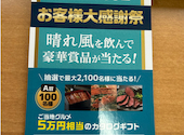 キタノイチバ 瑞江北口駅前店: はっちゃんさんの2026年06月12日の1枚目の投稿写真
