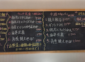 餃子酒場 豊葉 津田沼店: パスタ ライ助さんの2026年06月19日の1枚目の投稿写真