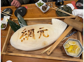 居魚屋網元別邸: K-MATさんの2025年03月11日の2枚目の投稿写真