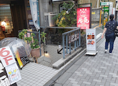 居酒屋 元気: いたちさんの2026年06月16日の1枚目の投稿写真