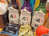 かっぱ寿司 広島矢賀店: いたちさんの2026年04月30日の1枚目の投稿写真