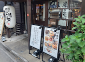 串焼き 満天 四条烏丸店: いたちさんの2026年06月16日の1枚目の投稿写真