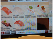 かっぱ寿司 道頓堀戎橋店: いたちさんの2026年04月30日の1枚目の投稿写真