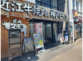 京の虎牛: いたちさんの2026年08月21日の1枚目の投稿写真