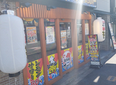 居酒屋それゆけ!鶏ヤロー!京都西院店: いたちさんの2026年08月21日の1枚目の投稿写真