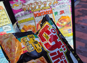 ハラール MAD CHEFs 池袋サンシャイン通り店: めぐさんの2026年09月24日の1枚目の投稿写真